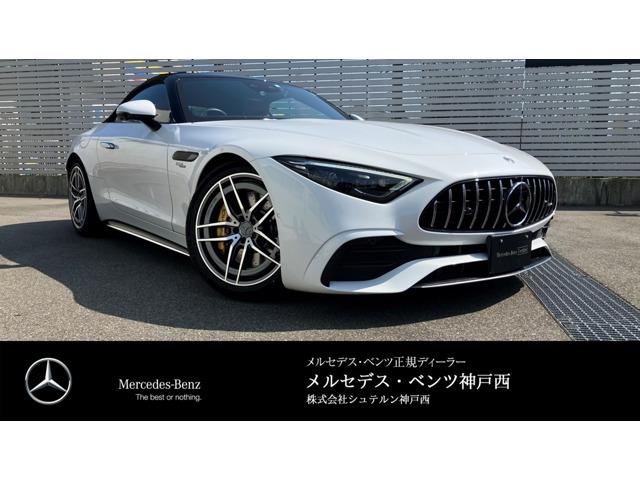 SLクラス AMG SL43 (BSG搭載モデル) 