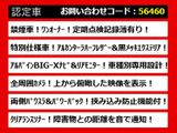 アルファード 2.4 240S タイプゴールド 全方位カメラ 禁煙 ワンオーナー