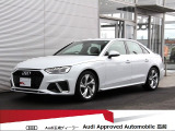 Audi Approved Automobile 高前の商品をご覧いただき誠にありがとうございます。車両詳細等お気軽にお問い合わせください。 電話番号0078-6002-764556までお問い合わせください!