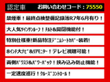 アルファード 2.4 240S タイプゴールド 特注デニムシートカバー 禁煙車