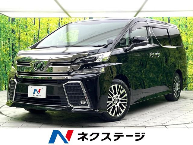 ヴェルファイア 2.5 Z Gエディション 