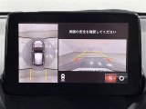 【360°ビュー・モニター】まるでクルマを真上から見下ろしたかのような視点で駐車をサポートします!クルマの斜め後ろや真横など、前後左右の4つのカメラの映像が合成されて、モニターに映し出されます。