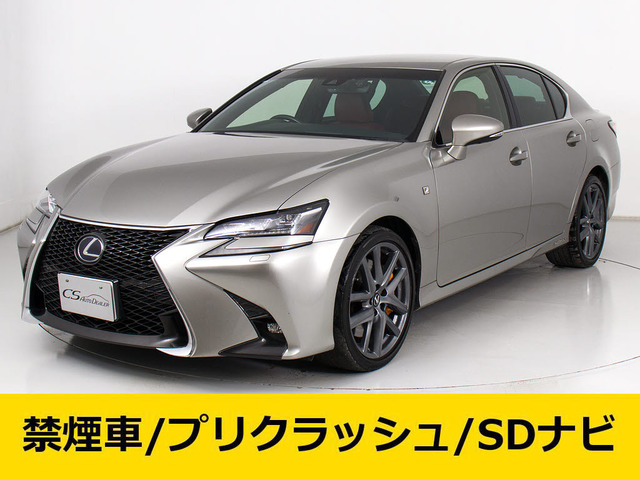 GS 450h Fスポーツ 赤本革 整備記録簿10回