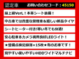 CT 200h バージョン L 整備記録15回 本革 禁煙車