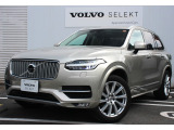 ボルボ XC90