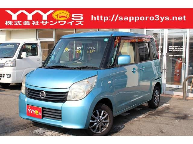 ルークスE 4WD買取直販・ナビ・DTV・Bカメラ・エンスタ