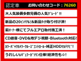 クラウン ハイブリッド 2.5 ロイヤルサルーン 新品20AW本革/エアロカスタム