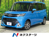 全周囲カメラ スマートアシスト 禁煙車 クルコン シートヒーター ETC