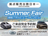 ディフェンダー 130 X ダイナミック HSE 3.0L D300 ディーゼル 4WD 