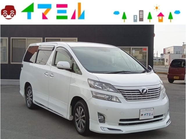 ヴェルファイア 3.5 V 4WD 