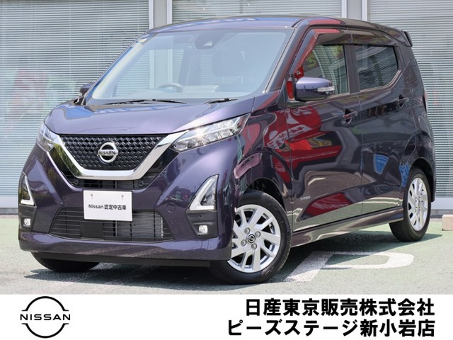 デイズ ハイウェイスターX 