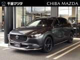 マツダ CX-30