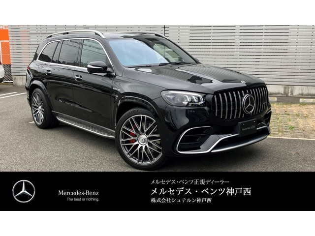 GLS AMG GLS63 4マチックプラス (ISG搭載モデル) 4WD 