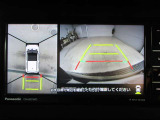 ■アラウンドビューモニター(上空から見たような映像で全方位の障害物が確認出来て安全です。)