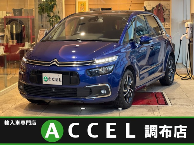 C4ピカソ シャイン ブルーHDi ディーゼル 