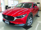 CX-30 1.8 XD Lパッケージ 4WD 