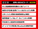 クラウン ハイブリッド 2.5 ロイヤルサルーン 禁煙 セーフティ RコンフォートPKG