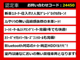 クラウン ハイブリッド 2.5 ロイヤルサルーン 禁煙1オーナー 本革 BT音楽