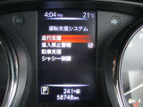 運転支援システム表示し設定が出来ます。
