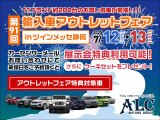 ベルランゴ マックス ブルーHDi ディーゼル 