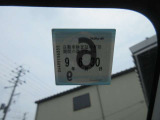 ☆車検9年6月30日☆車検整備済みですぐ乗れます。