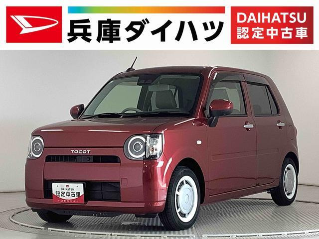 ミラトコット G SAIII 