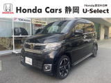 HONDA中古車認定ディーラー『U-Select沼津東』です。新車からの1オーナー車、コンディションが良い車両を取り揃えております。車両状態証明書付きです。