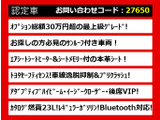 クラウン ハイブリッド 2.5 ロイヤルサルーンG サンルーフ 本革 フルエアロ セーフテ...