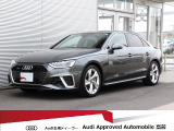 Audi Approved Automobile 高前の商品をご覧いただき誠にありがとうございます。車両詳細等お気軽にお問い合わせください。 電話番号0078-6002-764556までお問い合わせください!
