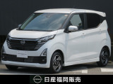 日産 デイズ