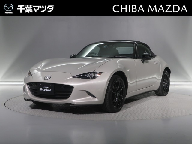 ロードスター 1.5 S スペシャルパッケージ 