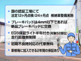 レガシィB4 2.5 GT ts 4WD 