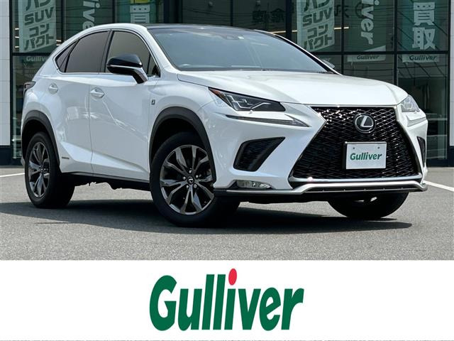 NX 300h Fスポーツ 本革シート サンルーフ