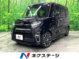 ダイハツ タントカスタム