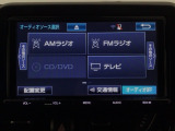 【オーディオ機能】ナビに一体のオーディオは、フルセグTVの他にDVD/CDプレーヤーを装備♪もちろんFM/AMラジオもお聞きいただけますよ♪
