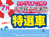 デイズルークス ハイウェイスター X 