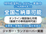ディフェンダー 130 X ダイナミック HSE 3.0L D300 ディーゼル 4WD 