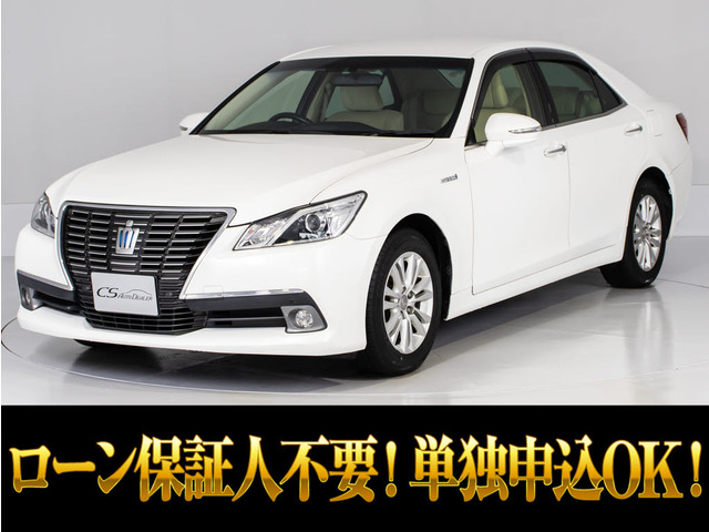 クラウン ハイブリッド 2.5 ロイヤルサルーン 本革 HDDマルチ Bluetooth