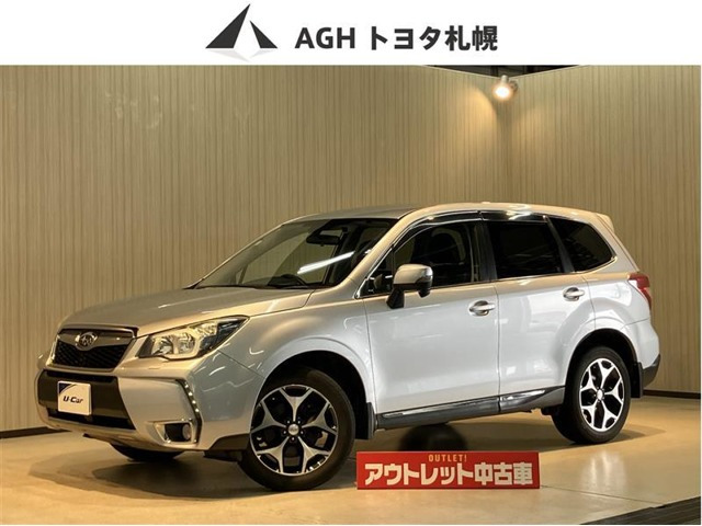 フォレスター 2.0 XT アイサイト 4WD 