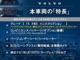 XC40 T4 AWD インスクリプション 4WD 