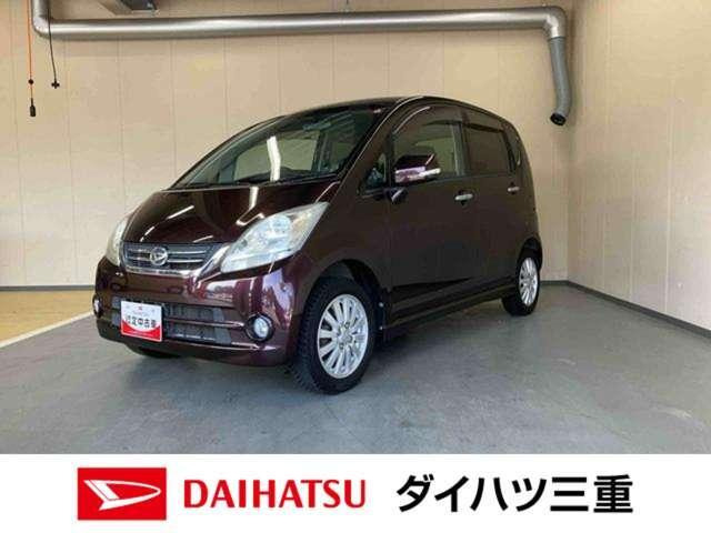 ムーヴ X VS III 