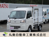 この度は当店のお車をご覧いただき誠にありがとうございます。販売、整備、保険、ロードサービス、油圧ホース制作、その他、お気軽にご相談ください。