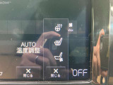 シートヒーター&ベンチレーション&ステアリングヒーター運転席側&助手席側もございます。