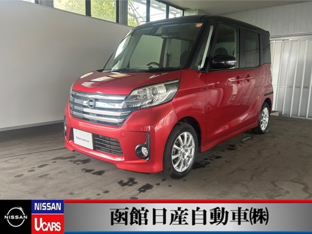 デイズルークス ハイウェイスター ターボ 4WD 