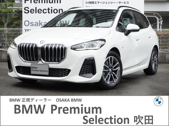 2シリーズアクティブツアラー 218i Mスポーツ DCT 