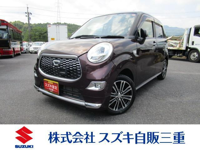 キャスト スタイル G SAII 