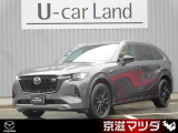 マツダ CX-80