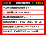 IS 300h バージョンL 黒本革 ★奇跡的プライス★