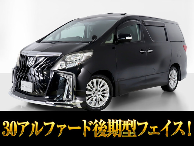 アルファード 2.4 240S Cパッケージ 30系アルファード後期ルック 禁煙車