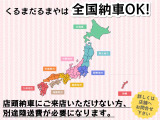 ☆和歌山県岩出市くるまだるまや自信の『だるまやパック』もございます!ぜひ内容についてはスタッフまでお問い合わせください!お客様のカーライフをサポート致します!!